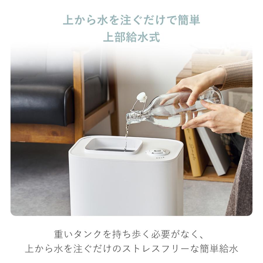 plus more 7/23はP+10％！ 加湿器 大容量 スチーム 超音波