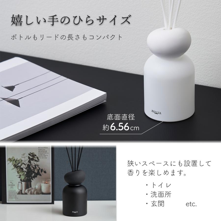 mercyu リードディフューザー 容器 ディフューザー用ボトル おしゃれ
