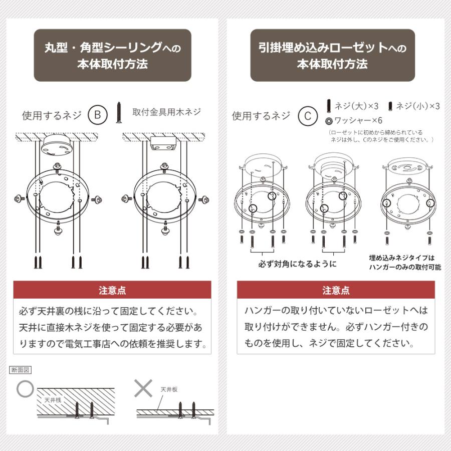 シーリング ライト ファン 天井 照明 器具 LED おしゃれ リモコン付き e26 ジャヴァロエルフ 電球 調光 北欧 木目 JAVALOELF 3年間保証の画像
