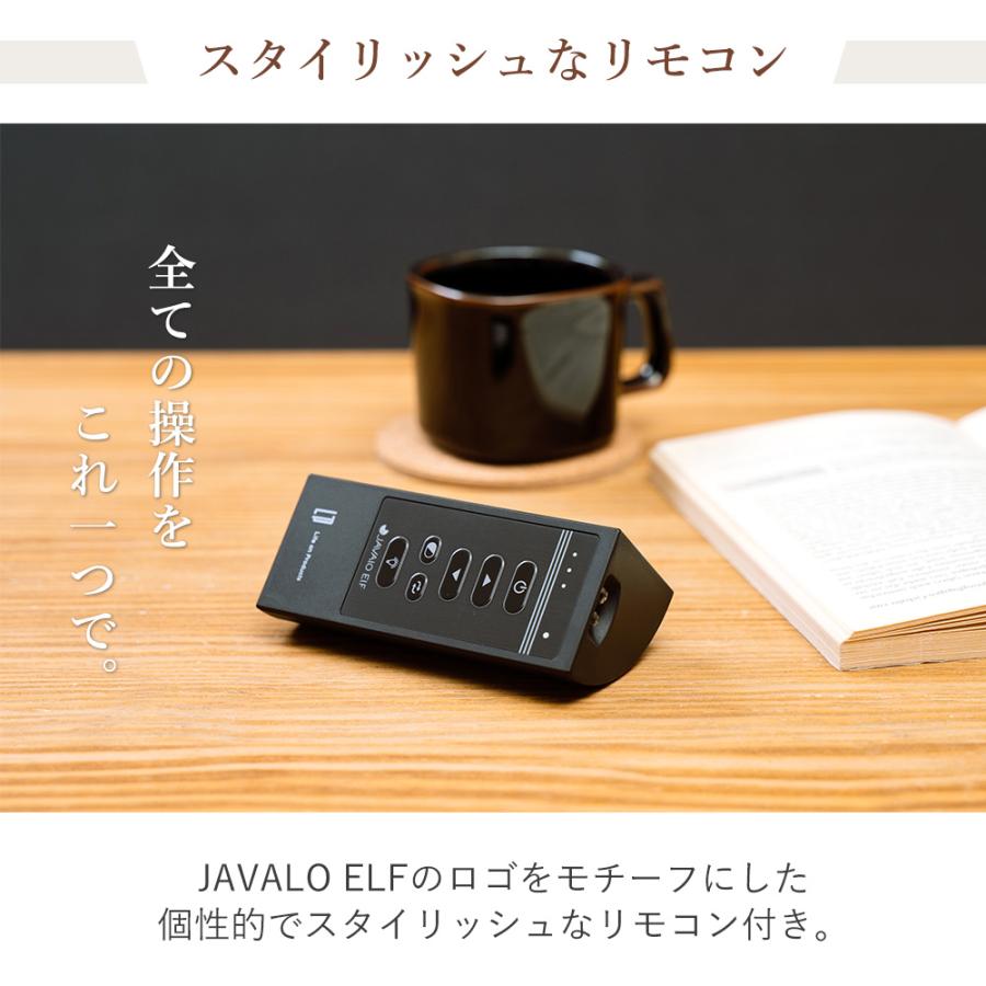 シーリング ライト ファン 天井 照明 器具 LED おしゃれ リモコン付き e26 ジャヴァロエルフ 電球 調光 北欧 木目 JAVALOELF 3年間保証の画像
