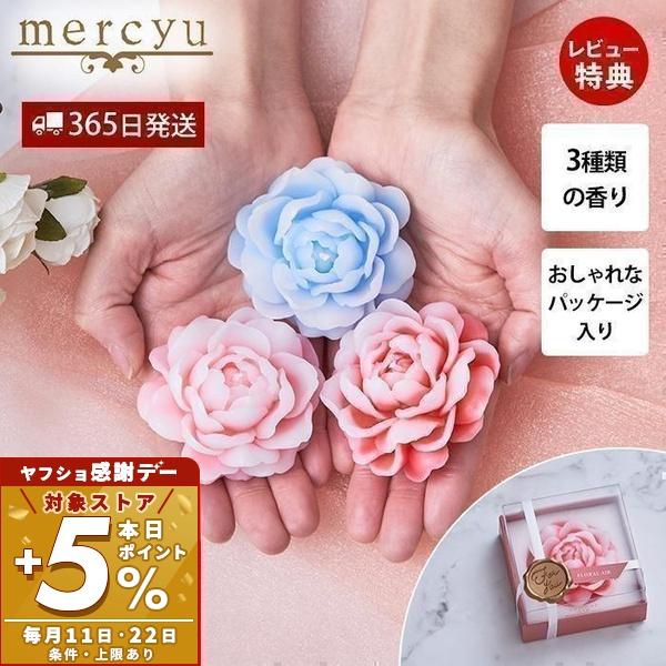 mercyu アロマフラワーキャンドル MRU-132 アロマキャンドル バラ お花