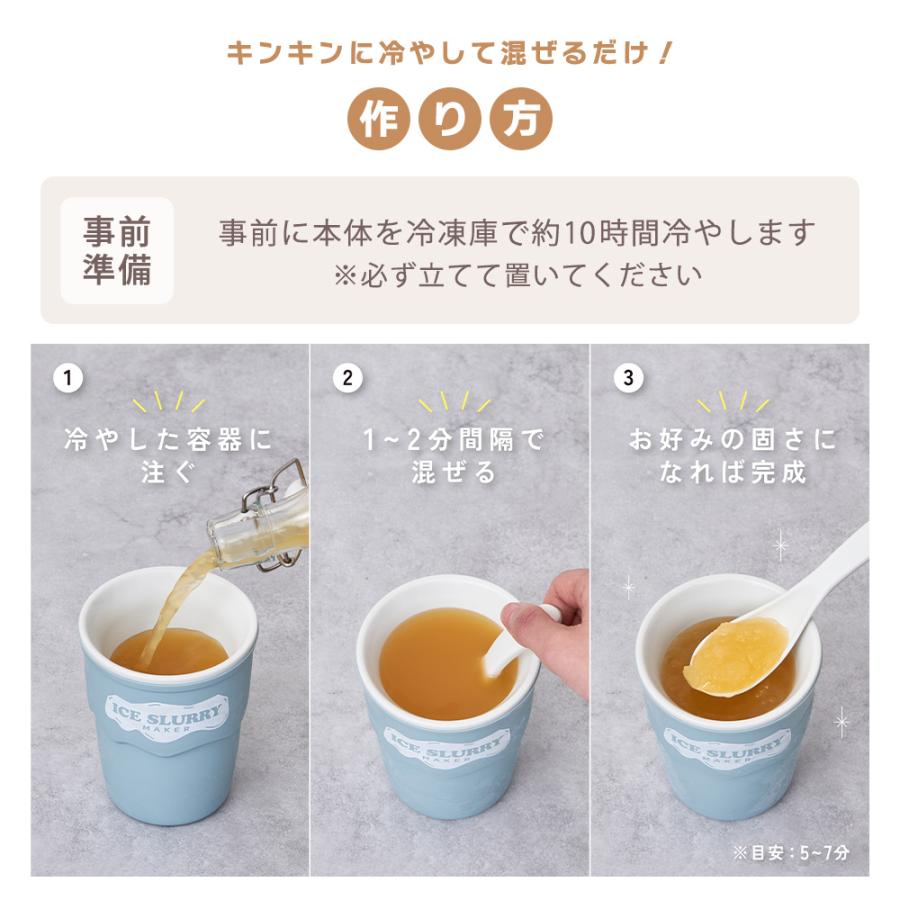 6/21まで最大P22%！ アイススラリー メーカー アイス かき氷