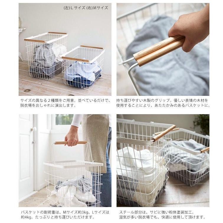 山崎実業 公式 トスカ 洗濯かご tosca 洗濯カゴ かご 収納 おもちゃ