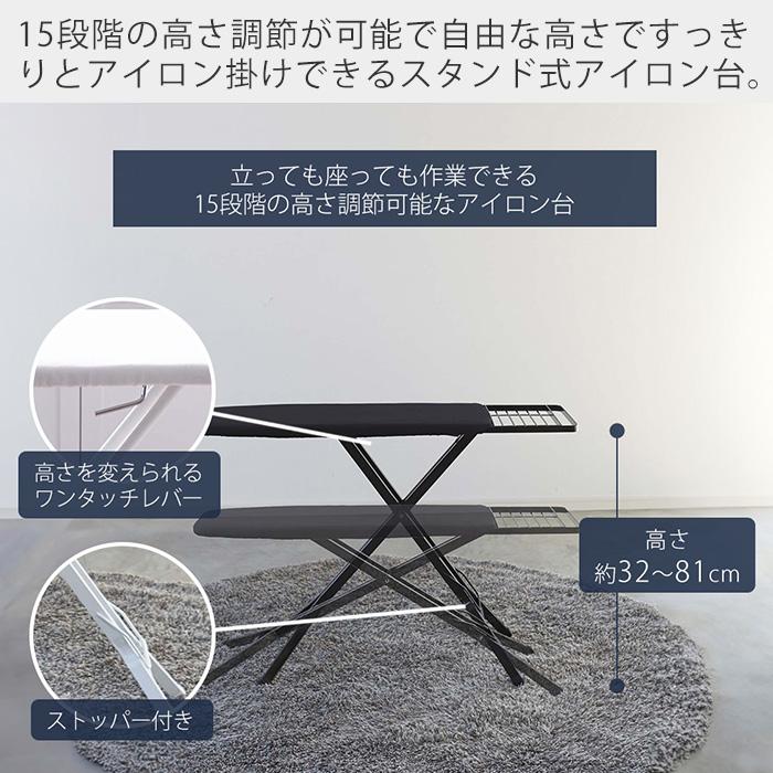 tower 山崎実業 公式 タワー アイロン台 スタンド式 おしゃれ シンプル