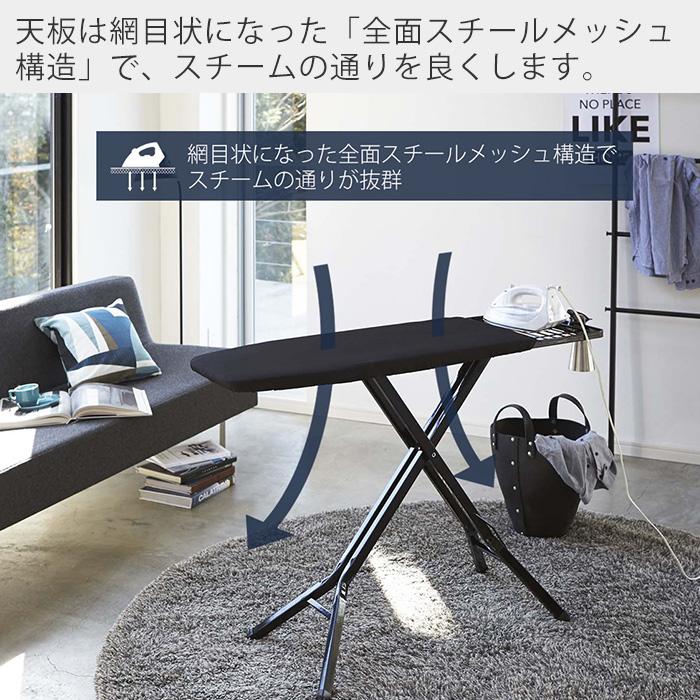 tower 山崎実業 公式 タワー アイロン台 スタンド式 おしゃれ シンプル