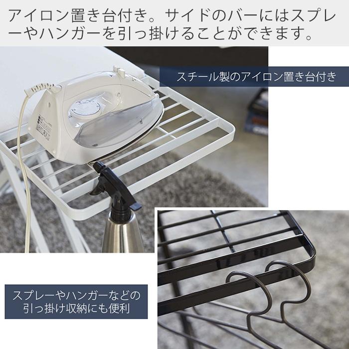 tower 山崎実業 公式 タワー アイロン台 スタンド式 おしゃれ シンプル
