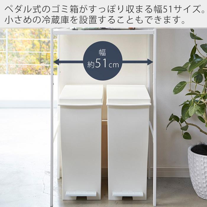 tower 山崎実業 公式 タワー ゴミ箱上ラック おしゃれ ごみ箱上 収納
