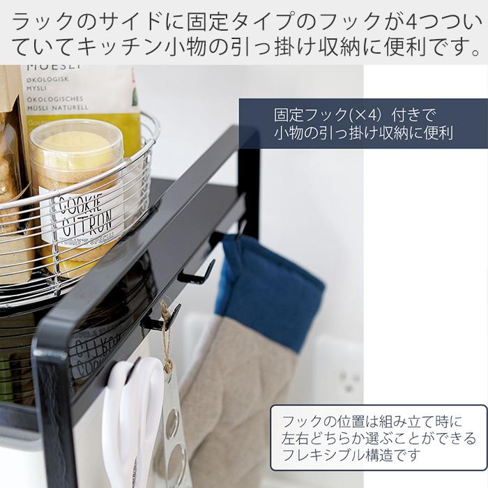 マーボー】コンソール棚（冷蔵庫用）【ブラックレザー