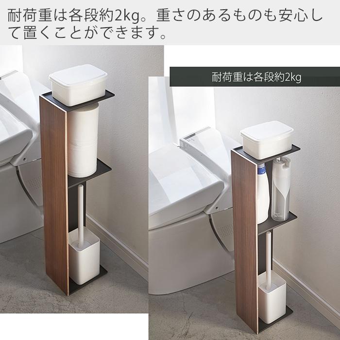 原価処分 RIN リン (山崎実業) スリムトイレラック トイレ収納 棚トイレ RIN（山崎実業） 山崎実業 公式 リン スリムトイレラック RIN