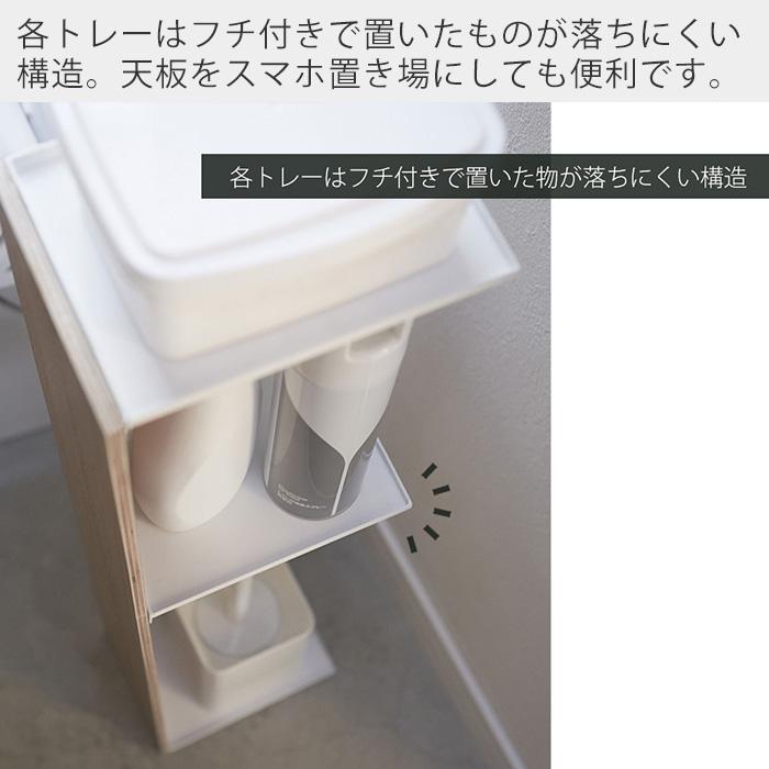 RIN（山崎実業） 山崎実業 公式 リン スリムトイレラック RIN