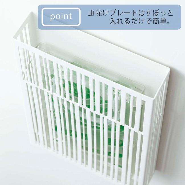 tower 山崎実業 公式 タワー 虫除けプレートカバー 虫よけ ケース