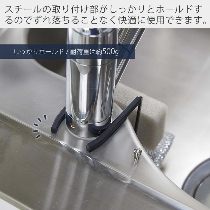 tower 山崎実業 公式 タワー スポンジ置き ダブル スポンジラック 蛇口
