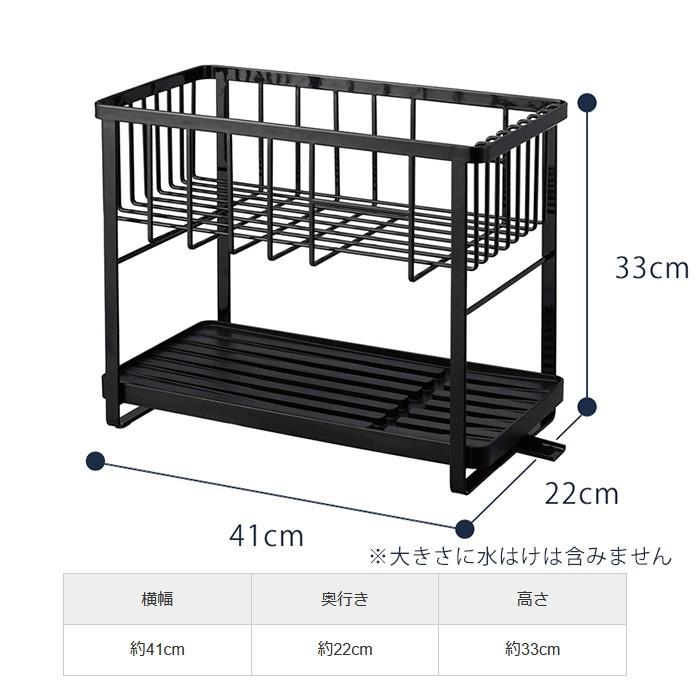水切りかご スリム 2段 水切りラック タワー tower ワイヤーバスケット 2WAY 収納 おしゃれ 大容量 キッチン収納 山崎実業 プレゼント｜e-alamode｜05
