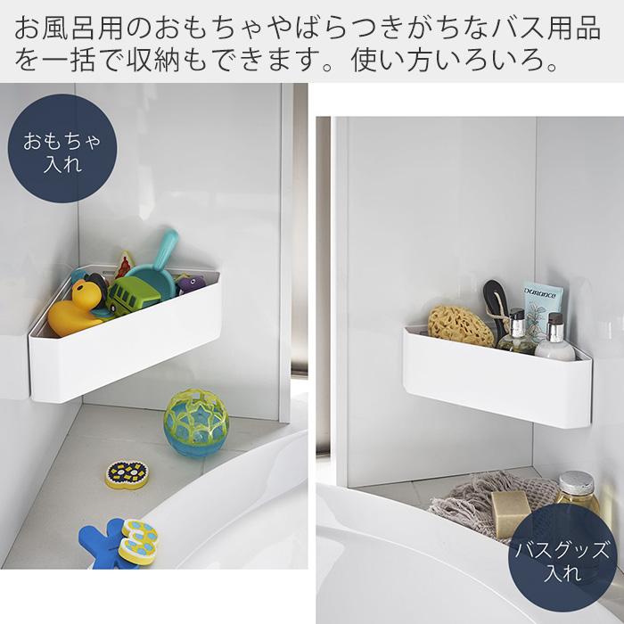 tower マグネットバス用品　6点セット ホワイト tower 山崎実業 公式 タワー マグネット バスルームコーナー