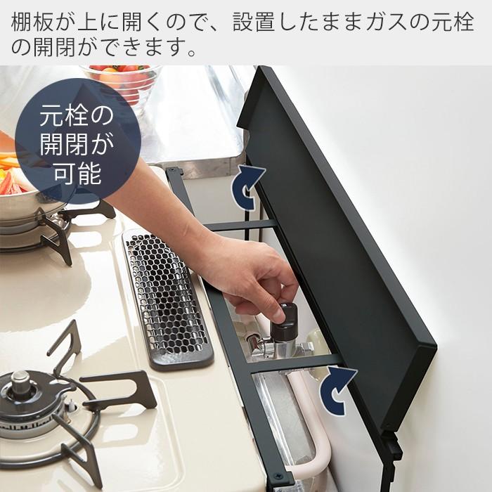 tower 山崎実業 公式 タワー コンロ奥隙間ラック デッドスペース 油は