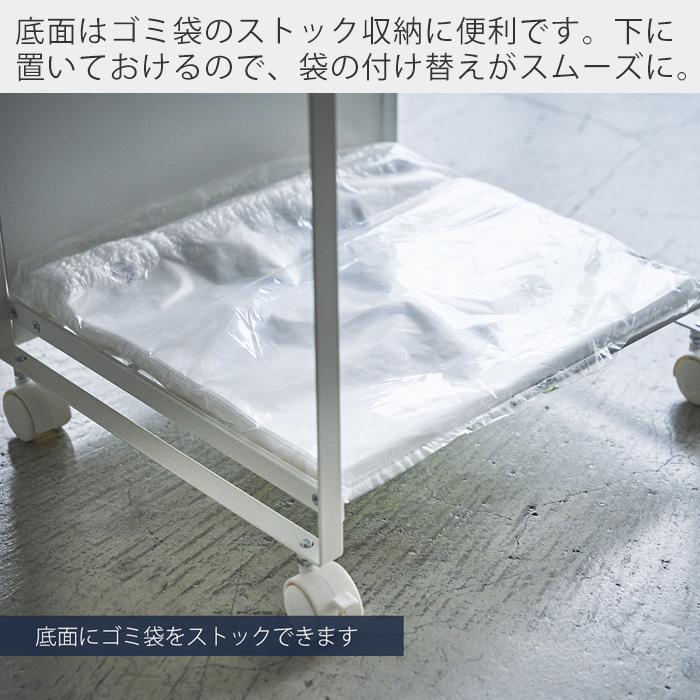 tower 山崎実業 公式 タワー 目隠し分別ダストワゴン 2分別 ゴミ箱