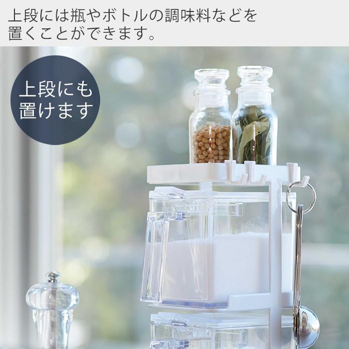 最も完璧な 調味料ラック 調味料入れ おしゃれ ストッカー タワー Tower 調味料スタンド 省スペース キッチン収納 山崎実業 新生活 プレゼント Riosmauricio Com
