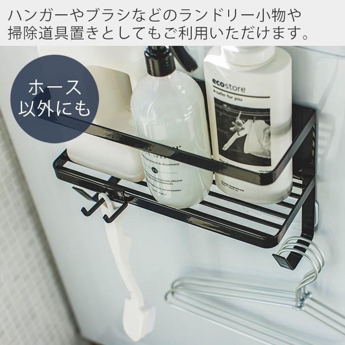 ホースホルダー付き 洗濯機横マグネットラック タワー tower ランドリー収納 給水ホース収納 おしゃれ キッチン収納 山崎実業 新生活 プレゼント :27-2730:ヤマソロ公式 A LA MODE - 通販 - Yahoo!ショッピング ホースホルダー付き 洗濯機横マグネットラック タワー tower ランドリー収納 給水ホース収納 おしゃれ キッチン収納 山崎実業 新生活 プレゼント :27-2730:ヤマソロ公式 A LA MODE - 通販 - Yahoo!ショッピング