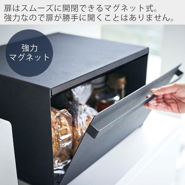 tower 山崎実業 公式 タワー ブレッドケース パンケース
