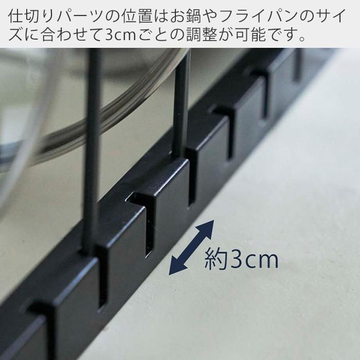 山崎実業 公式 タワー シンク下 伸縮鍋蓋 フライパンスタンド tower おしゃれ フライパン収納 収納ラック 立てる収納 立て置き | tower | 05