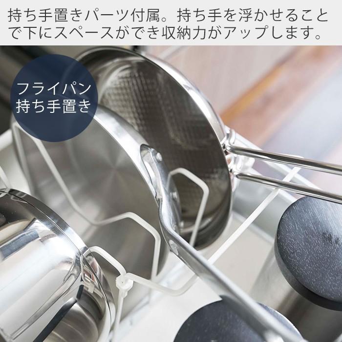 山崎実業 公式 タワー シンク下 伸縮鍋蓋 フライパンスタンド tower おしゃれ フライパン収納 収納ラック 立てる収納 立て置き | tower | 06