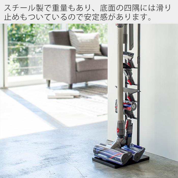 tower 山崎実業 公式 タワー コードレスクリーナー スタンド