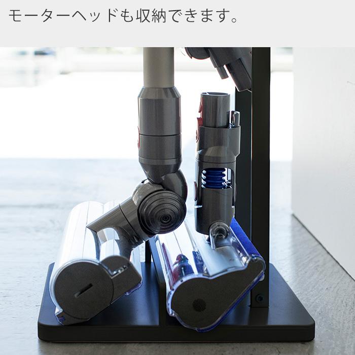 tower 山崎実業 公式 タワー コードレスクリーナー スタンド