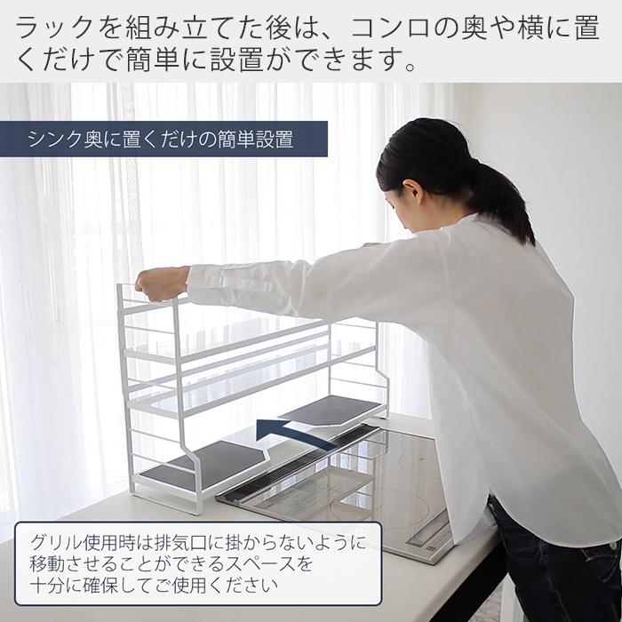 tower 山崎実業 公式 タワー コンロ奥ラック 3段 デッドスペース 隙間