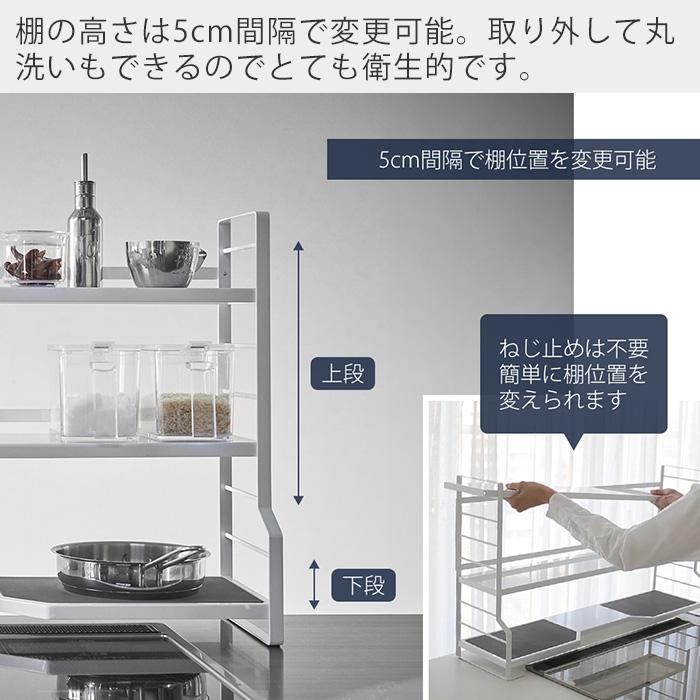 tower 山崎実業 公式 タワー コンロ奥ラック 3段 デッドスペース tower 山崎実業 公式 タワー コンロ奥ラック 3段 デッドスペース