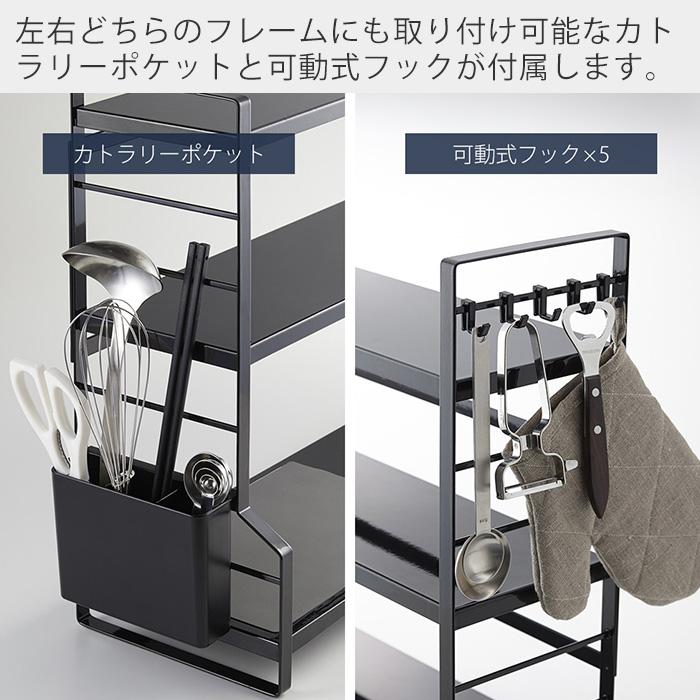 tower 山崎実業 公式 タワー コンロ奥ラック 3段 デッドスペース tower 山崎実業 公式 タワー コンロ奥ラック 3段 デッドスペース