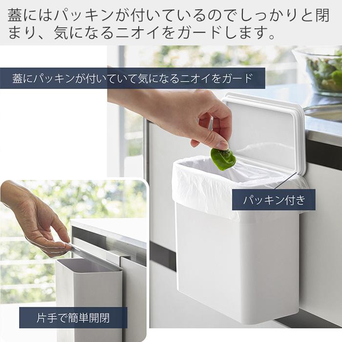【山田さん専用】マジックリーフ　箱詰め Amazon｜山崎実業(Yamazaki) マグネット&シンク扉ゴミ箱