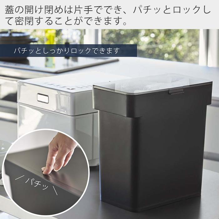tower 山崎実業 公式 タワー 米びつ おしゃれ 5kg 米櫃 密閉 袋ごと