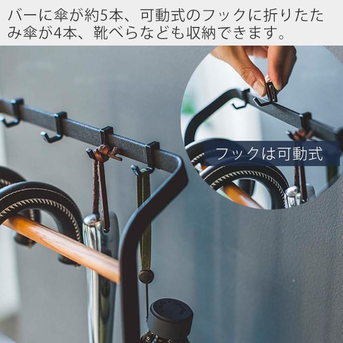 山崎実業 公式 タワー 傘立て おしゃれ スリム tower 引っ掛けアンブレラスタンド 傘スタンド 傘たて 玄関収納 シンプル 3862 3863 | tower | 05