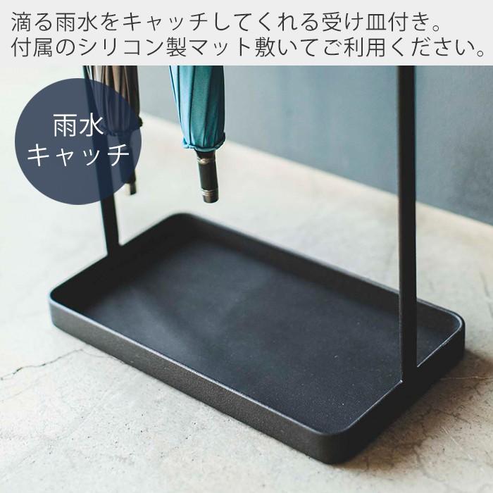 山崎実業 公式 タワー 傘立て おしゃれ スリム tower 引っ掛けアンブレラスタンド 傘スタンド 傘たて 玄関収納 シンプル 3862 3863 | tower | 06