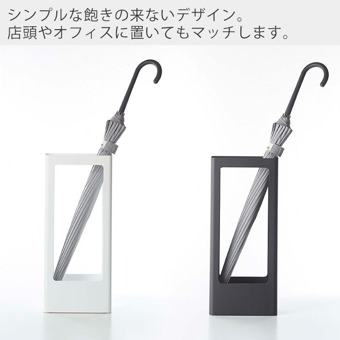 tower 山崎実業 公式 タワー スリム かさたて 省スペース 大容量 傘