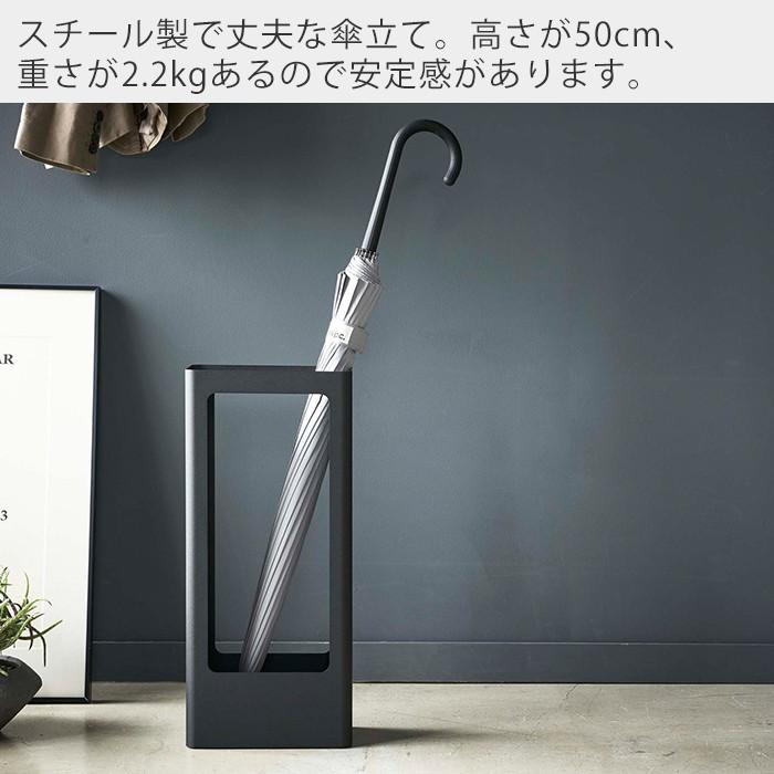 スリムデザイン傘立て，長傘と折りたたみ傘対応，玄関収納に最適，ブラック tower 山崎実業 公式 タワー スリム かさたて 省スペース 大容量 傘