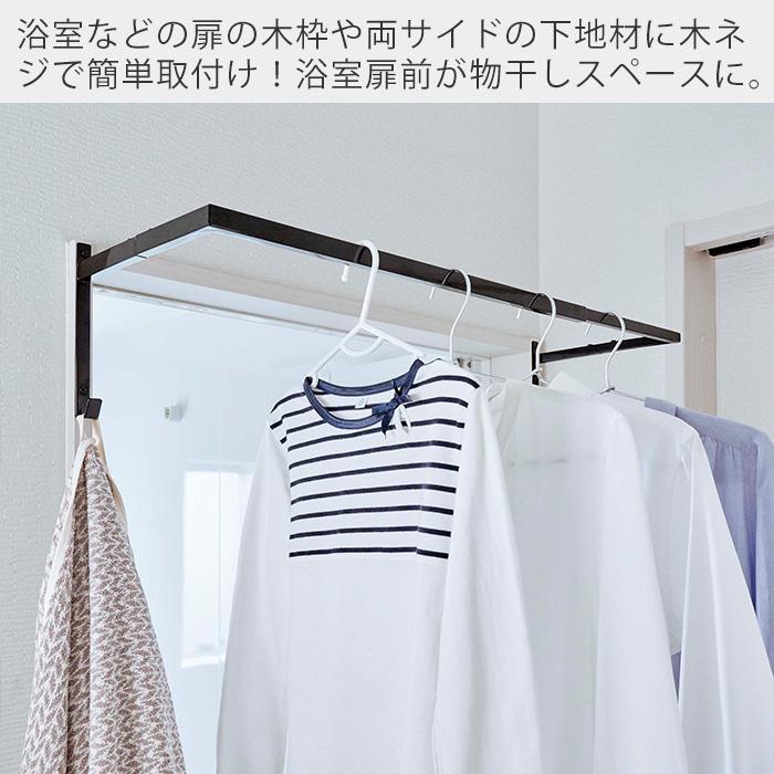 物干しハンガー タワー Tower 伸縮 浴室扉前 ランドリー収納 物干し竿 おしゃれ 浴室扉 部屋干し ハンガーラック 洗面所 脱衣所 山崎実業 新生活 プレゼント ヤマソロ公式 A La Mode 通販 Paypayモール