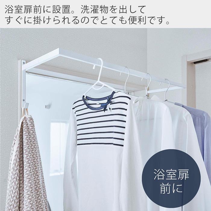 tower 山崎実業 公式 タワー 物干しハンガー 伸縮 浴室扉前 ランドリー