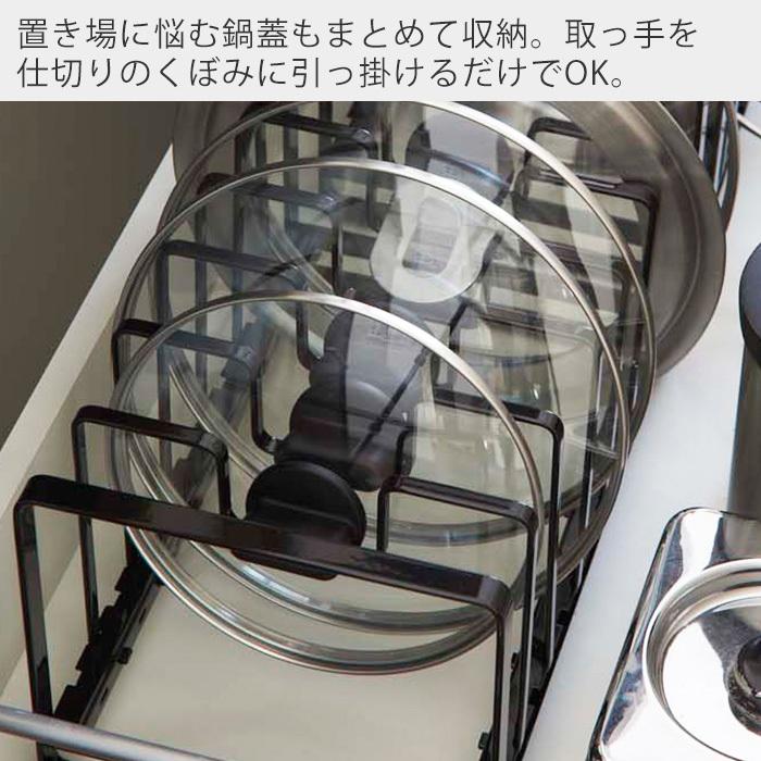 tower 山崎実業 公式 タワー シンク下 フライパン 鍋蓋 スタンド 鍋