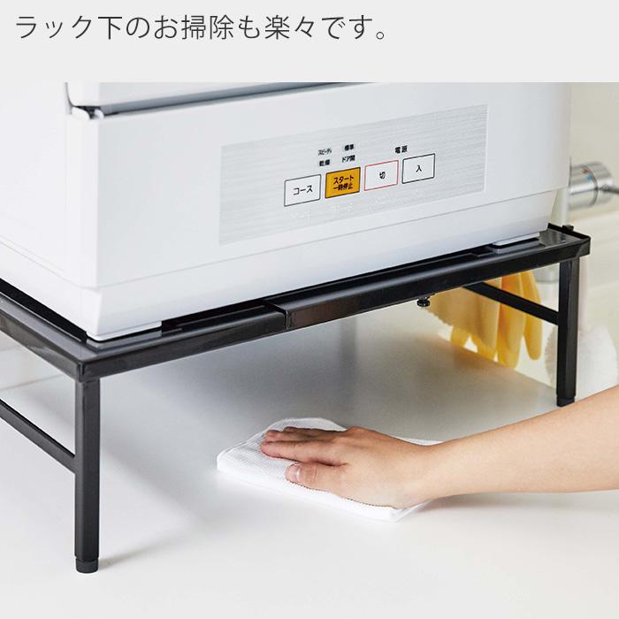 tower 山崎実業 公式 タワー 食洗機 台 伸縮 食洗機ラック