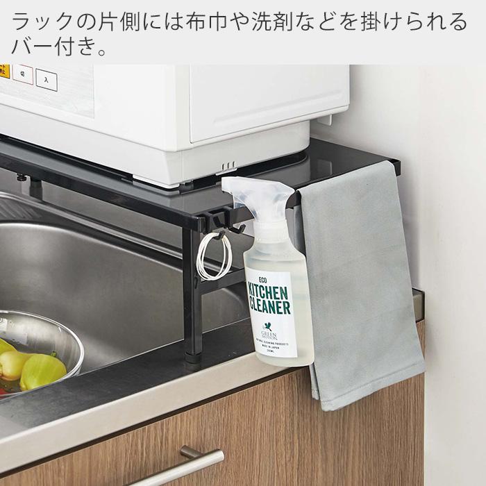 tower 山崎実業 公式 タワー 食洗機 台 伸縮 食洗機ラック シンクに 