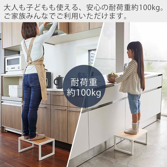 tower 山崎実業 公式 タワー 踏み台 ステップ 踏台 玄関スツール 玄関