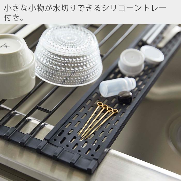 tower 山崎実業 公式 タワー 水切り 折りたたみ シリコントレー tower 山崎実業 公式 タワー 水切り 折りたたみ シリコントレー