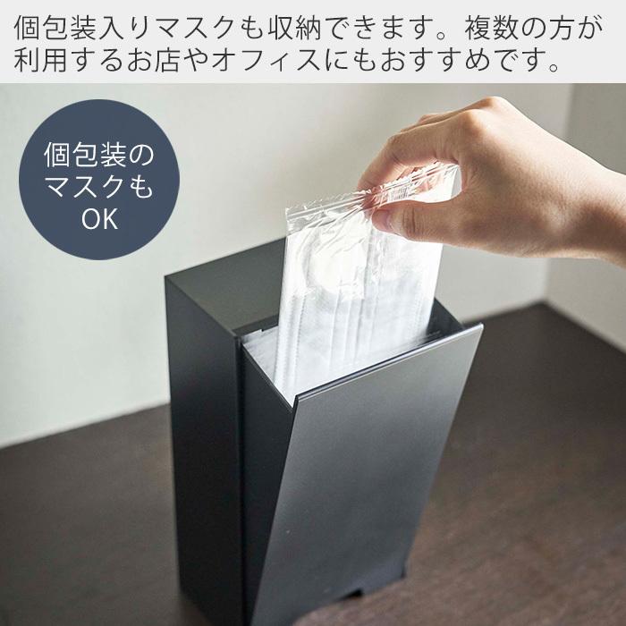 tower 山崎実業 公式 タワー マスク収納ケース マスクケース