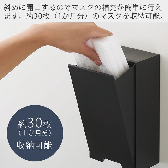 tower 山崎実業 公式 タワー マスク収納ケース マスクケース