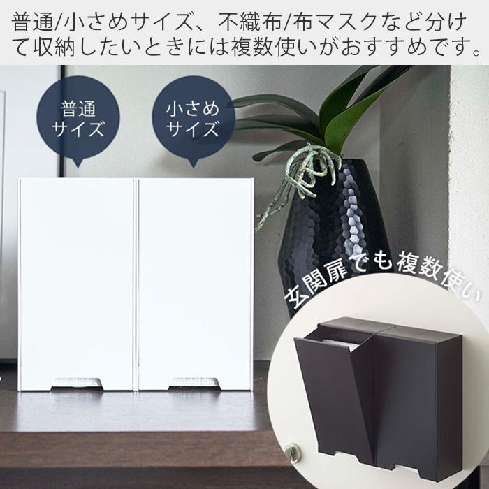 tower 山崎実業 公式 タワー マスク収納ケース マスクケース