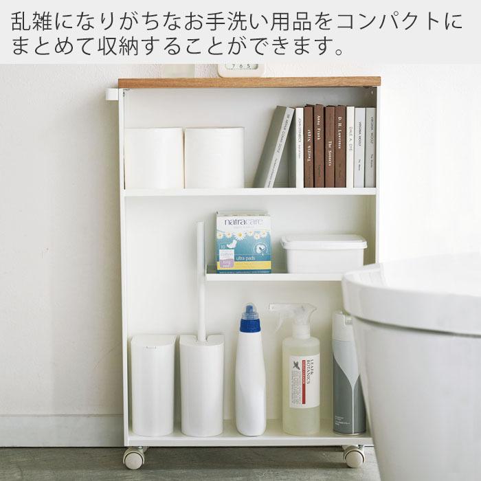 ハンドル付き スリム トイレラック タワー tower おしゃれ 収納 天板 キャスター 木目 省スペース 掃除 道具 山崎実業 4306 4307｜e-alamode｜05