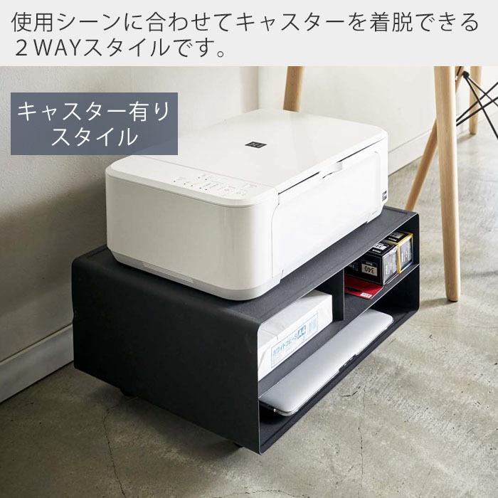 セール商品 ツーウェイ プリンター 収納ラック タワー Tower おしゃれ キャスター スチール 収納 電話台 Fax台 印刷用紙 インク 山崎実業 4348 4349 Discoversvg Com