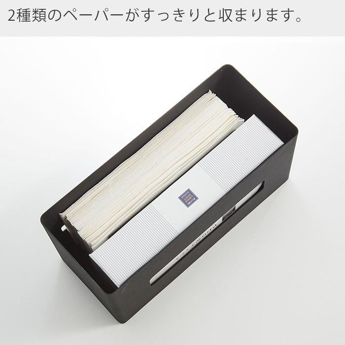 12/10はP+6％還元！山崎実業 公式 リン 両面 ティッシュケース RIN おしゃれ 木 北欧 ティッシュボックス キッチンペーパーケース 蓋付き 4765 有吉ゼミで紹介
