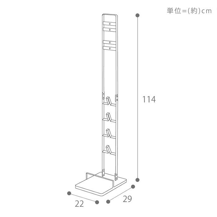 コードレスクリーナー スタンド M＆D S タワー tower クリーナースタンド ダイソン dyson 掃除機 充電 縦置き 5330 山崎実業｜e-alamode｜12